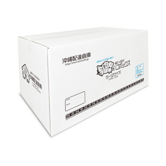 ダンボールの販売(ラージ)