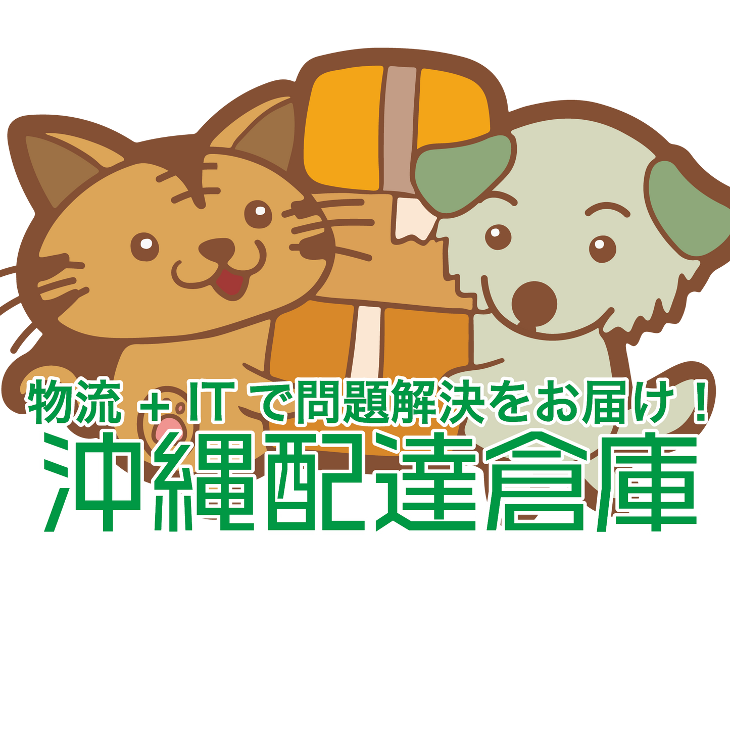 ハコボックス配送料